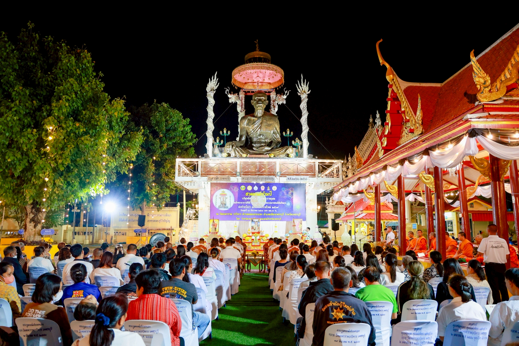 title - ส.ป.ก.เพชรบุรี ร่วมกิจกรรมสวดมนต์ข้ามปี เพื่อน้อมถวายเป็นพระราชกุศล แด่สมเด็จพระนางเจ้าสิริกิติ์ พระบรมราชินีนาถ พระบรมราชชนนีพันปีหลวง และเพื่อเป็นสิริมงคลเนื่องในโอกาส ส่งท้ายปีเก่า 2568 ต้อนรับปีใหม่ 2569